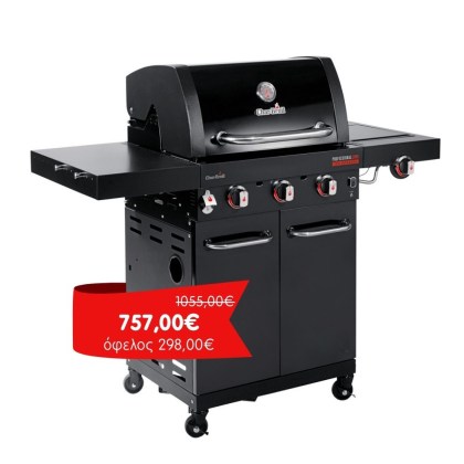 CHAR BROIL PROFESSIONAL CORE B 3